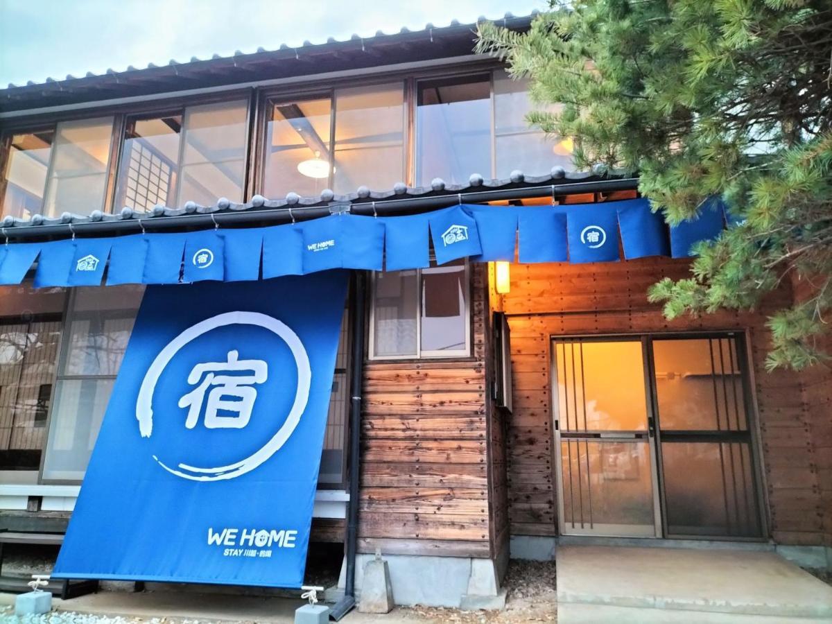 We Home Stay 川越的場 คาวาโกเอะ ภายนอก รูปภาพ